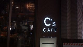 元気になれる居心地のよい空間