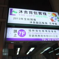 忠孝東路に面していて分かりやすい