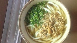 ぜひ６番ホームで