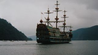 何故、箱根で海賊？