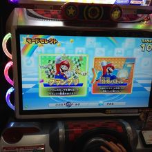 ゲームも楽しい