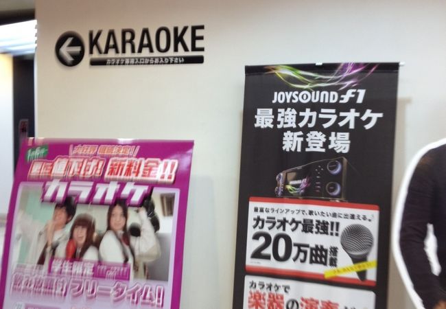 ラウンドワン ダイバーシティ東京プラザ店 クチコミ アクセス 営業時間 お台場 フォートラベル