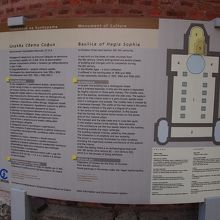 入口前にあった案内板