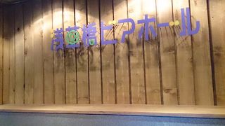 何か安っぽかった