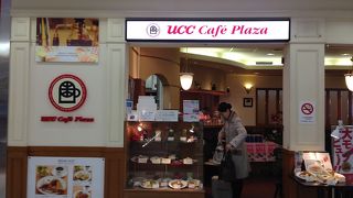 UCCカフェプラザ (成田空港)