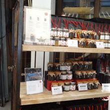 おしゃれなパッケージです。