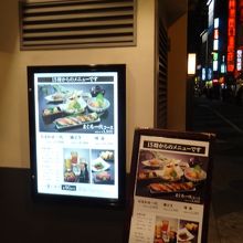 お店の入り口そばです。