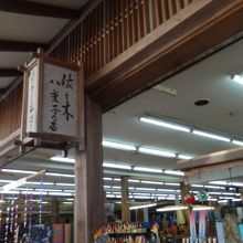 広々とした店内。