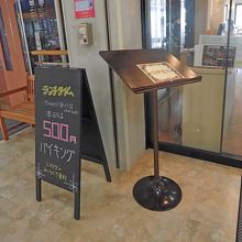 なんと500円