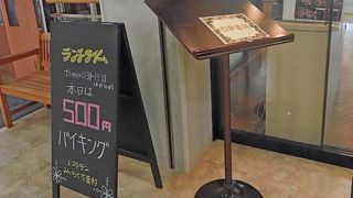ここのランチ平日500円！非常にお得でお勧め！！