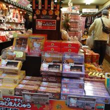 さんりお色が目立ちます。