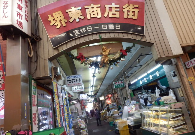 堺東商店街市場 クチコミ アクセス 営業時間 堺 フォートラベル