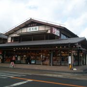 渡月橋から近い大型お土産店