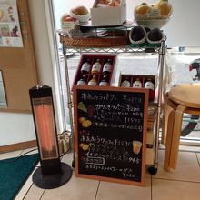 本日のメニュー