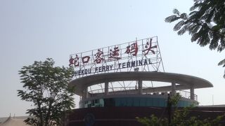 香港空港にスムーズに行けます。