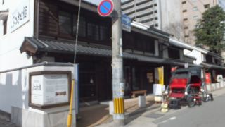 明治・大正時代の博多の暮らしを知るならここ