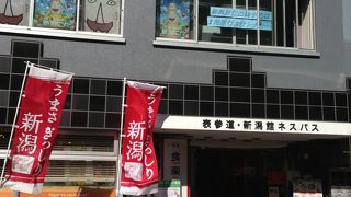 新潟名産品が並んでいます。