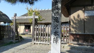 会津戦争の爪痕が残る旧本陣