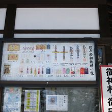 旭川駐屯地の向かいの国道40号線沿いにある By しそまきりんご 北海道護国神社のクチコミ フォートラベル