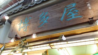 ここが元祖でしょうか。