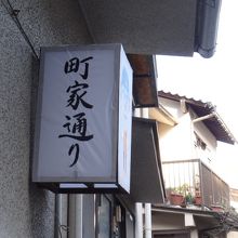 のどかな通りです。