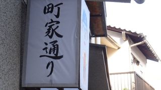 なかなか情緒ある通りです。