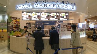 美味しいスムージーが飲めます！