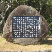 伊江島の観光名所