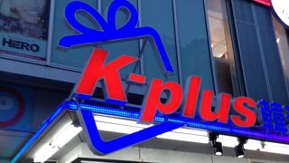 丸ごとソウル観光