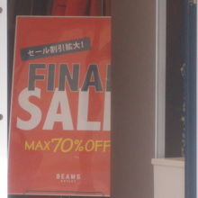 お得商品をピックアップして目立つ所に掲示していました