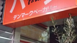 お得に美味しいパンが買えます