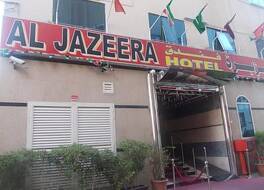 Al Jazeerah Hotel