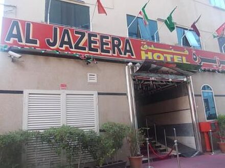 Al Jazeerah Hotel 写真
