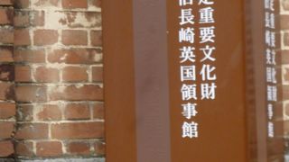 坂本龍馬通りにあり