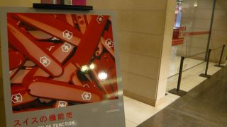 無料ながらおもしろいギャラリー