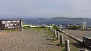 ほぼ日本の北の果て～！　＠スコトン岬展望台