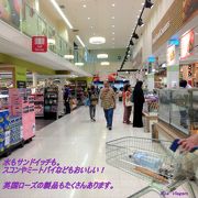 お土産になる格安な良いものがいっぱい。イートインもできます。