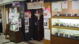 サラリーマンの強い味方