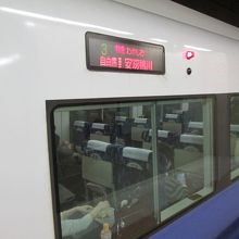 房総特急列車わかしお