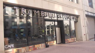 トランブルキッチン