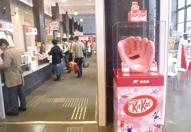 東京中央郵便局 クチコミ アクセス 営業時間 丸の内 大手町 八重洲 フォートラベル