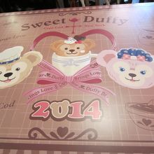 可愛いテーブル