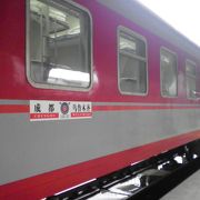 成都⇒ウルムチ/トルファン寝台急行列車は３省２自治区を通る