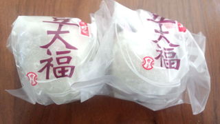 手土産として・・