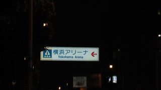 コンサート等でお馴染みの多目的ホール