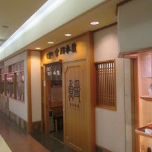 さすが、外観も落ち着いた雰囲気です