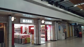 地元のお菓子屋さん