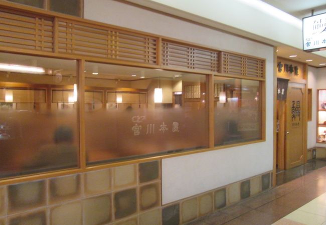 さっぱりしたタレの鰻重