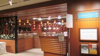 少し印象が良くなりました