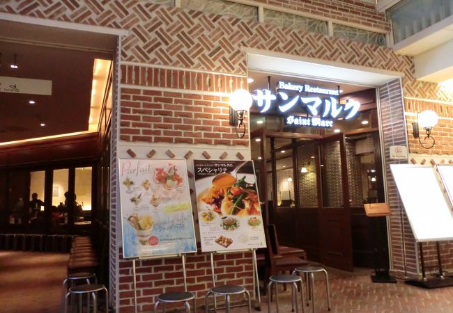 ベーカリーレストランサンマルク 名古屋ラシック店 クチコミ アクセス 営業時間 名古屋 フォートラベル